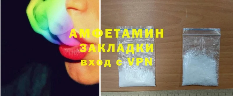 Amphetamine VHQ  Краснознаменск 