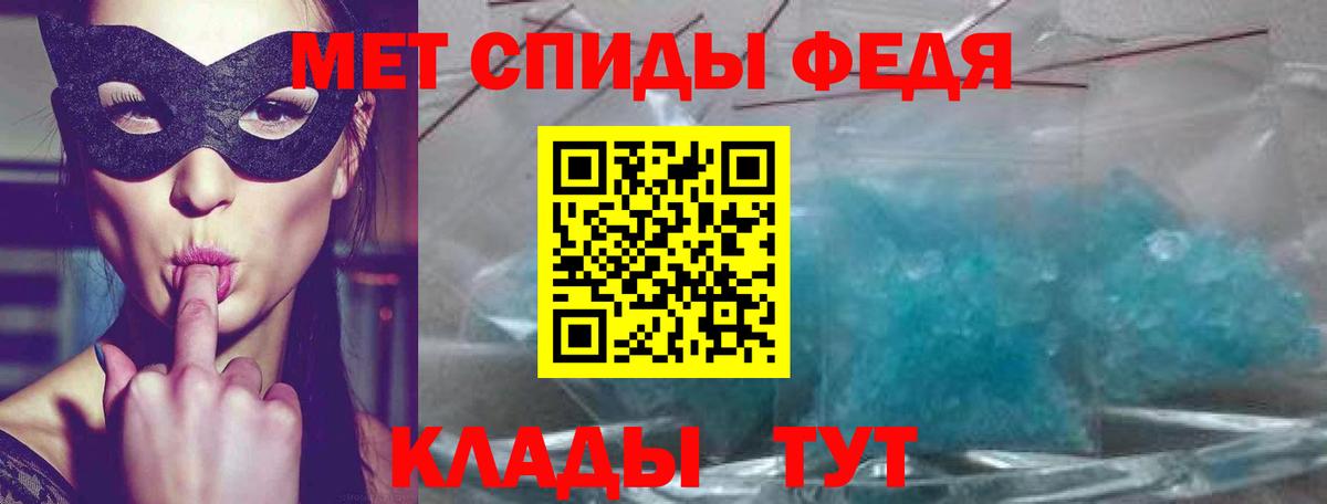 Amphetamine  Вход с VPN  Amphetamine  Амфетамин 98%  Краснознаменск 