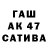 Дистиллят ТГК концентрат QWER56
