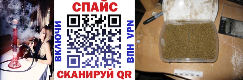 Бутират Butirat  гидра вход  Краснознаменск 