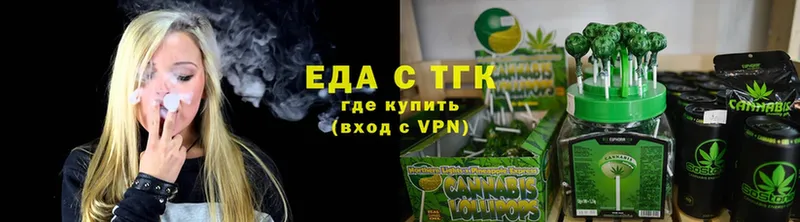 дарнет шоп  Краснознаменск  Canna-Cookies конопля 