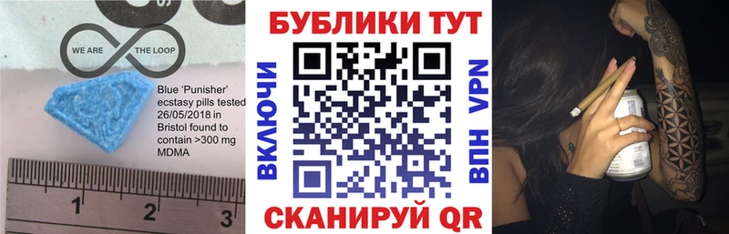Ecstasy TESLA Краснознаменск
