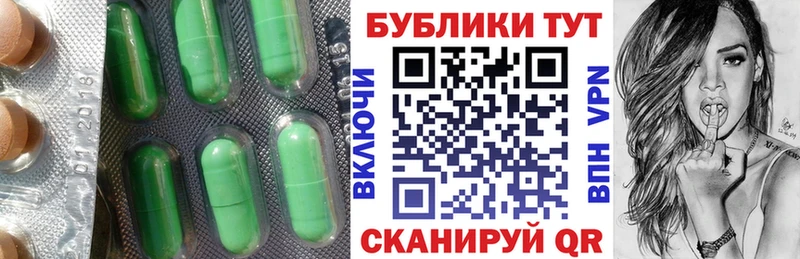 ЭКСТАЗИ DUBAI  где купить наркоту  даркнет телеграм  Краснознаменск 