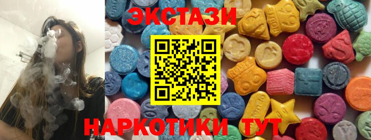 Краснознаменск  ГАШИШ  COCAIN  ГАШ  LSD-25  Вход с VPN  Мяу-Мяу  Канабис 