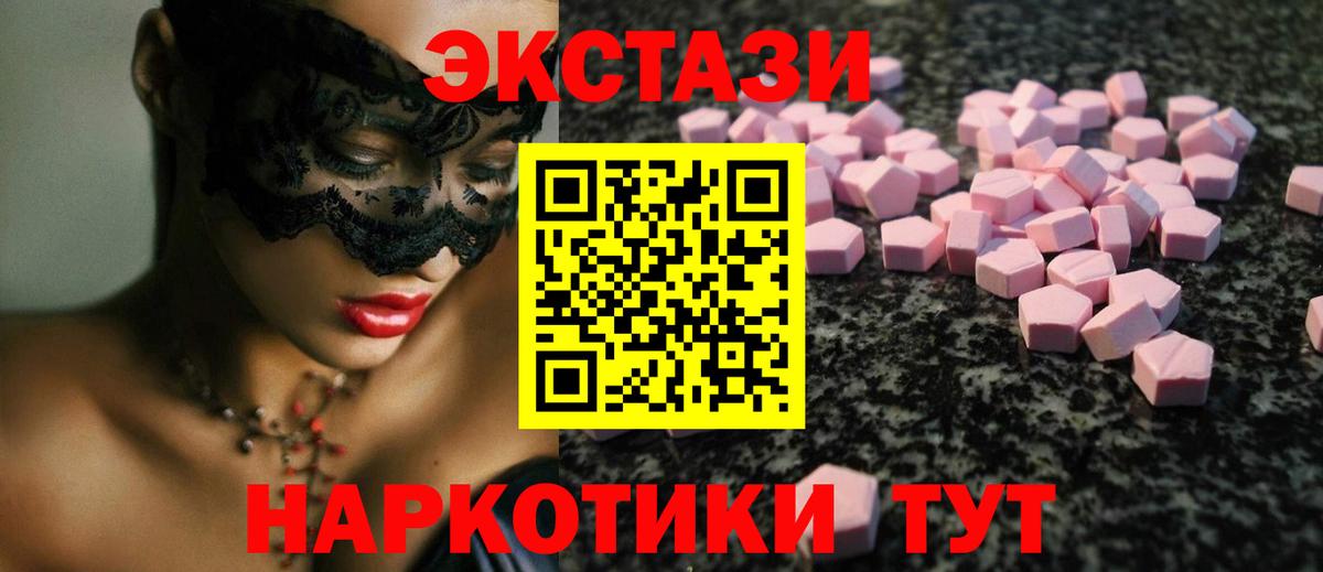 ЭКСТАЗИ Philipp Plein Краснознаменск