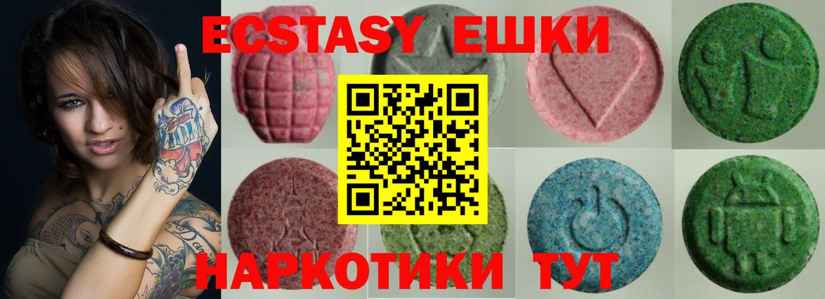 Мефедрон кристаллы  Краснознаменск  A-PVP СОЛЬ кристаллы  ГАШИШ  Вход с VPN  Cocaine 