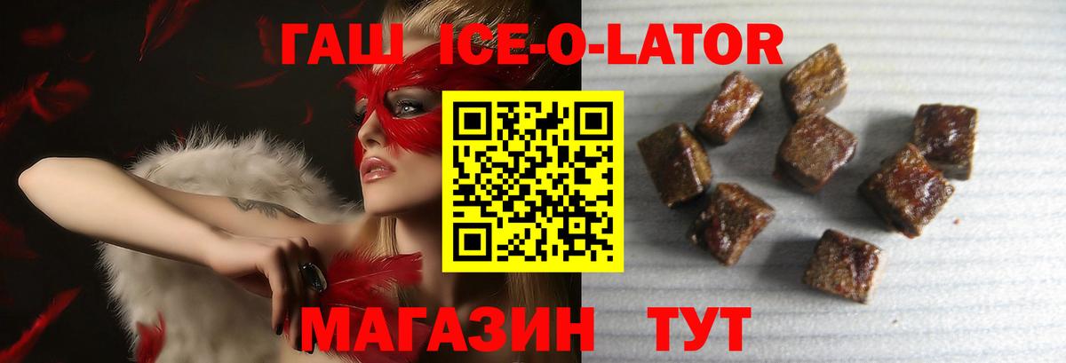 Краснознаменск  ГАШИШ гашик  где купить наркотик  Вход с VPN  ГАШ Изолятор  ГАШ 