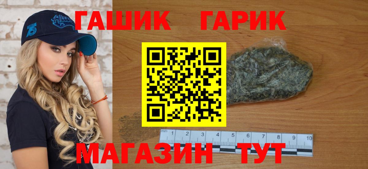 Бошки Шишки Краснознаменск
