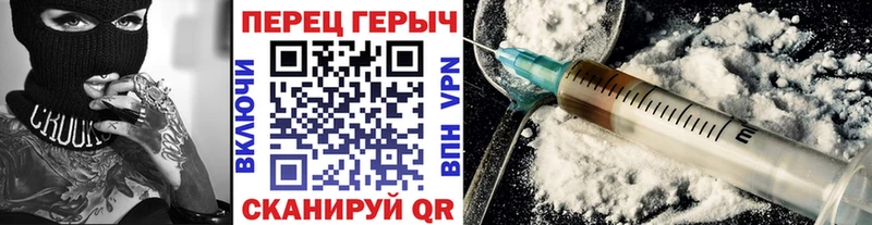 сколько стоит  Краснознаменск  Героин гречка 