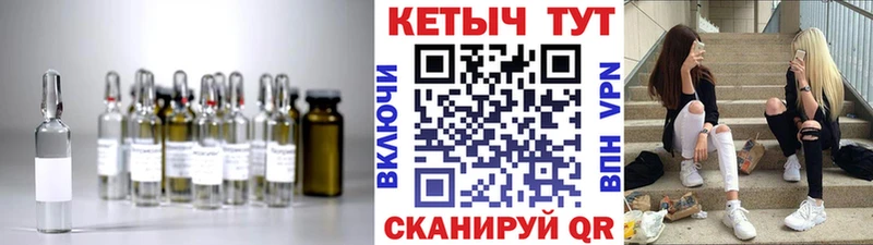 КЕТАМИН ketamine Краснознаменск