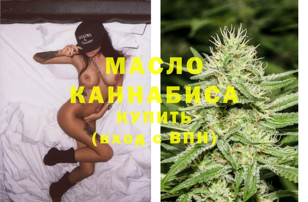 дистиллят марихуана Весьегонск
