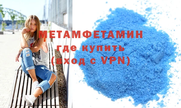 MDMA Видное