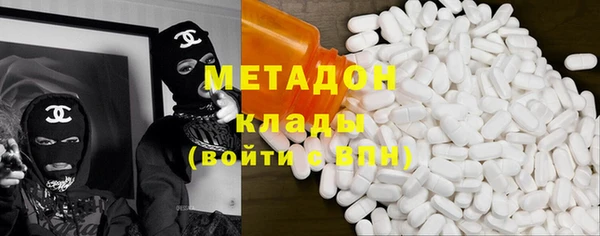 дистиллят марихуана Весьегонск