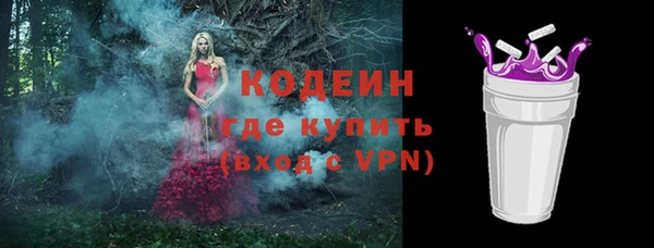 прущие грибы Ветлуга