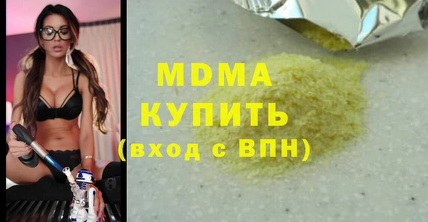 MDMA Видное