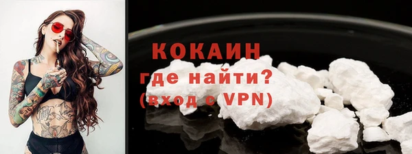 MDMA Видное