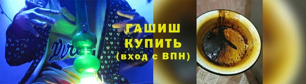 дистиллят марихуана Весьегонск