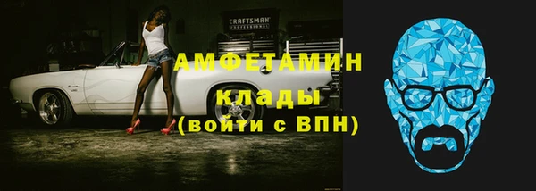 MDMA Видное