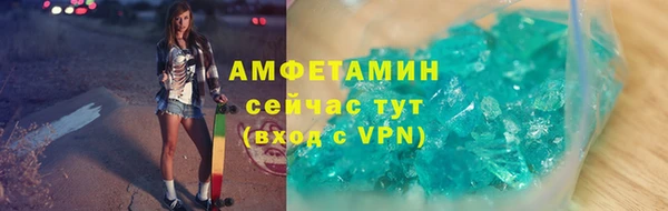 дистиллят марихуана Весьегонск