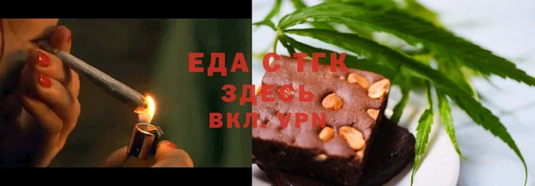 дистиллят марихуана Весьегонск