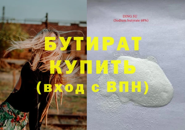 MDMA Видное