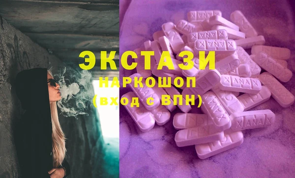 MDMA Видное