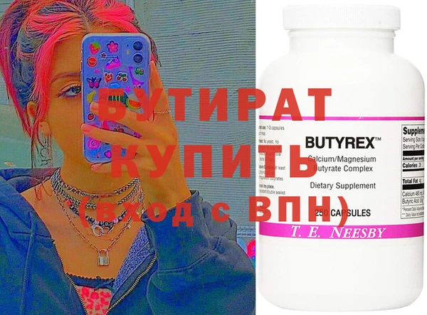 прущие грибы Гусев