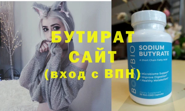 MDMA Видное
