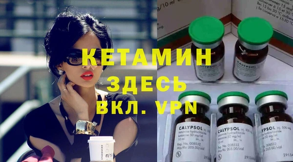 прущие грибы Ветлуга