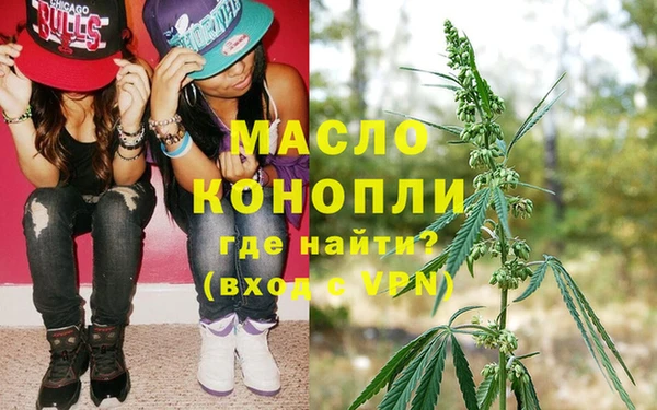 MDMA Видное