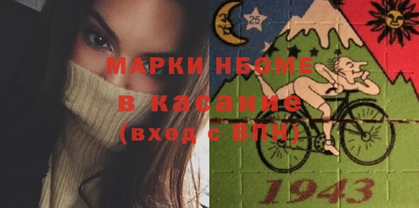 MDMA Видное