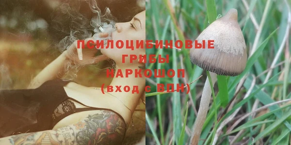дистиллят марихуана Весьегонск