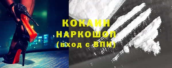 дистиллят марихуана Весьегонск