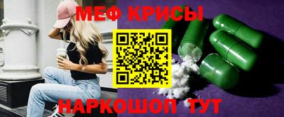 мескалин Балахна