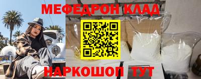 mdma Балашиха