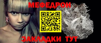стаф Балаково