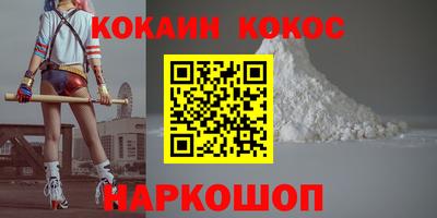 стаф Балаково