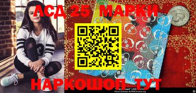 стаф Балаково