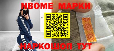 стаф Балаково