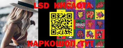 стаф Балаково