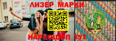 стаф Балаково