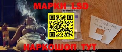 мескалин Балахна