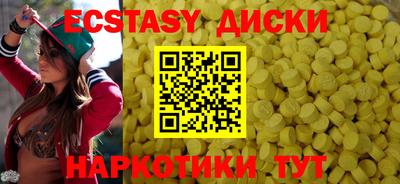 mdma Балашиха