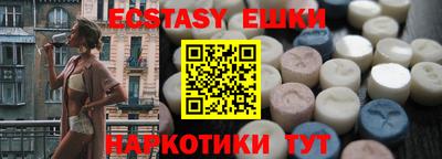 mdma Балашиха