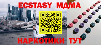 mdma Балашиха