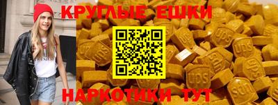 mdma Абакан