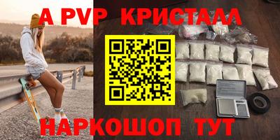 mdma Балашиха