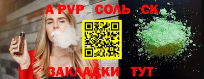 mdma Балашиха