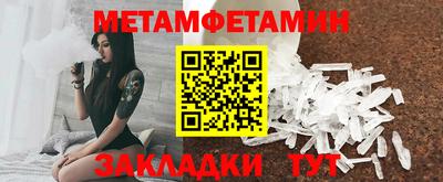 mdma Балашиха