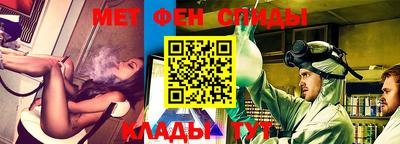 стаф Балаково